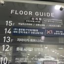 서울대입구역 프라임 멀티미디어 라운지 파티룸 & OTT룸 방문 후기