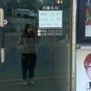 와플대학광주봉선캠퍼스