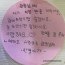 제자사랑학원 | [ 인천 논현동 태권도 선택 전 필독 ! ] 학부모님들과 제자들의 진정한 후기 보고가세요!