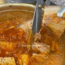 양푼생고기김치찌개 이미지