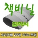 이지콤
