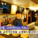 아이센스PC방(가산점) 이미지