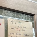 한식세끼 송탄점 | [수원] 인계동 줄서는 맛집 &#39;이나경 송탄부대찌개&#39;