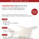 하오차이나어학원 네이버블로그