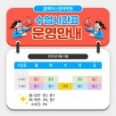 올에이스학원