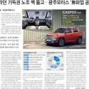 광주모터스 - 광산구 하남대로 9 | 광주모터스