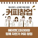 에이앤디코리아 이미지