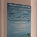 럭키세탁나라 | 강릉 세인트존스호텔 골져스 파셜 오션 트윈룸 : 룸업그레이드 후기