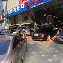 문화자동차공업사 이미지