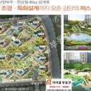 우미린 3009동 이미지