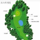 그린파크골프 이미지