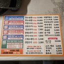 동춘돌곱창석관 | 돌곶이역 곱창맛집 동춘돌곱창 석관본점 모둠한판에 곱창추가까지