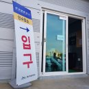 드림카랜드 | 제주도 렌트카 타며 중문에서 성산일출봉까지 갔다온 후기
