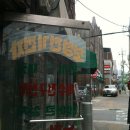 보성전기전자 이미지