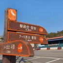 신당리 경로당 이미지