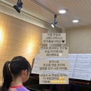 이엘피아노교습소 - 포항시 북구 초곡지구로127번길 5-6 | 이엘피아노교습소