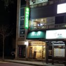 필그린시스템 이미지