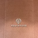 정다운산부인과의원 이미지