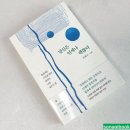 언제나 | 당신은 언제나 괜찮다 독서 후기 중년 번아웃 마음의 지진을 견디는 법