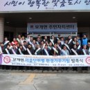 보개면사무소 이미지