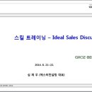 그로쯔베커르트 - 용산구 한강대로 366 | 그로쯔베커르트