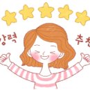 주촌뽑기방 이미지