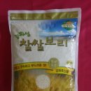 강화섬보리밥 이미지