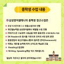 삼성영어동신학원 이미지