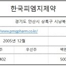 제이케이 메디 이미지