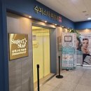 슈퍼스타피부과의원 이미지