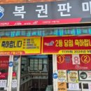 대원슈퍼마켓 이미지