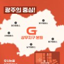 광주그린섬지점그린섬미술학원
