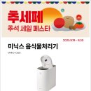 소사로2L 네이버블로그