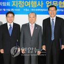 아주세계여행사 이미지