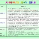 농협 삼도농협 이미지