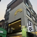 홍대 연남동 원데이클래스 향수 공방, 뤼미에르퍼퓸 연남 후기