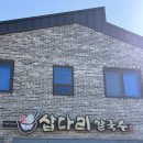 예산칼국수 | 예산 삽다리칼국수 솔직후기｜현지인 추천 칼국수 맛집 (내돈내산)