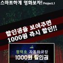 평택호매점