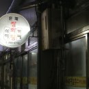 은혜휴게실