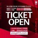 선유동체육시설 게이트볼장 이미지