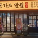 율하1로81번길 이미지