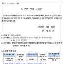 지제역로 네이버블로그