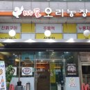 김영길농장 이미지