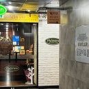 왁싱은 꾸준히! 일산왁싱 &#39;미모부심&#39;에서 눈썹왁싱 한 후기