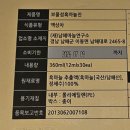 경남식품김현화흑마늘장아찌 | 콜레스테롤 관리를 위해 구매한 흑마늘 진액 리뷰