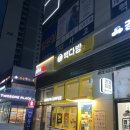 빽다방송도랜드마크시티점