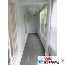 세경3차아파트 이미지