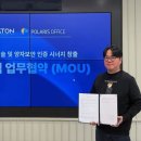 폴라리스 이미지