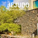 호근머들 이미지