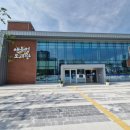 고성도서관 이미지